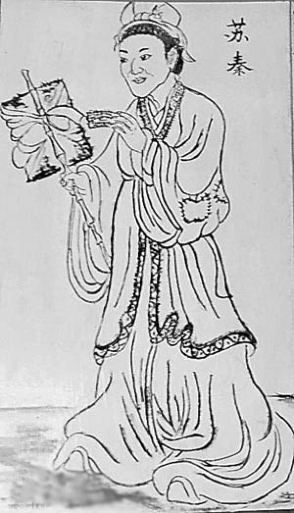 Su Qin (Domaine public)