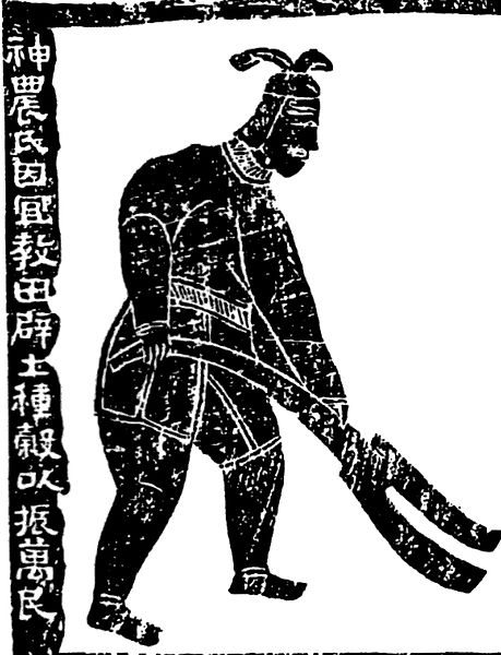 Shen Nong, considéré comme le père de l'agriculture en Chine. (Image : Wikimedia Commons / CC0 1.0)