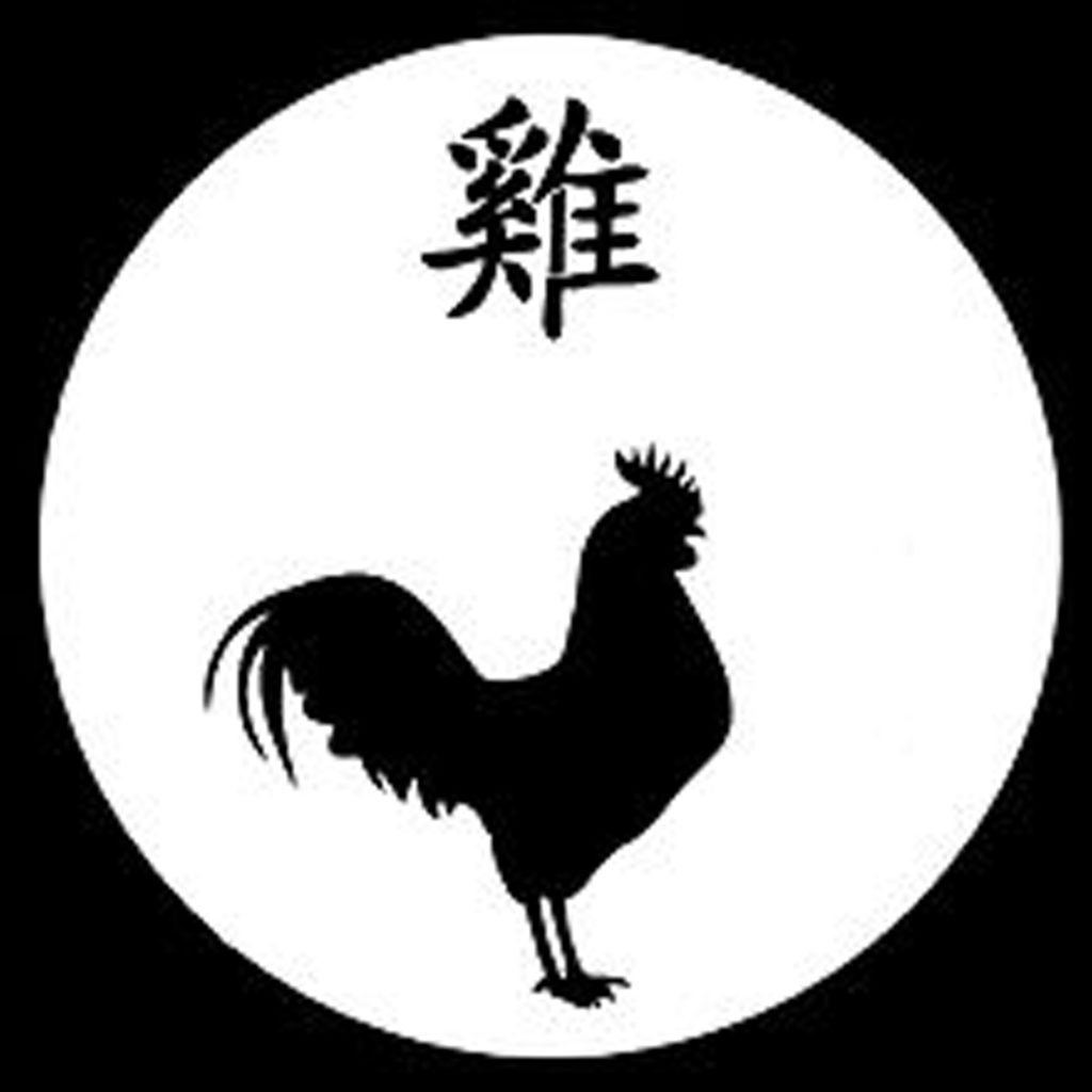 Coq (astrologie chinoise) (Image:wikipedia)