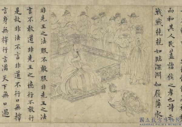 À l'âge de 7 ans à peine, Yan Shu, issu de la dynastie des Song du Nord, était capable de rédiger des essais. (Image : Musée national du Palais,Taipei, Domaine publique)