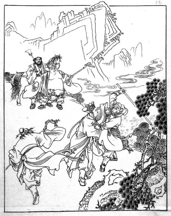 Un sorcier taoïste invoquant la pluie arrive dans le royaume, mais sa véritable intention est de se débarrasser du roi et d’usurper le trône. (Image : wikimedia / Domaine public)