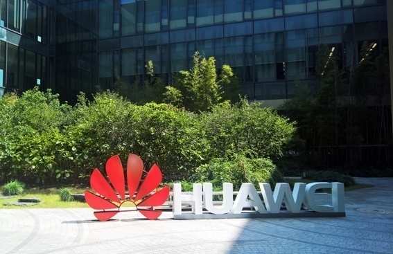 La décision du Japon a été prise après que les États-Unis, la Nouvelle-Zélande et l'Australie aient adopté des lois interdisant à Huawei de fournir du matériel 5G pour des raisons de sécurité. (Image:123RF)