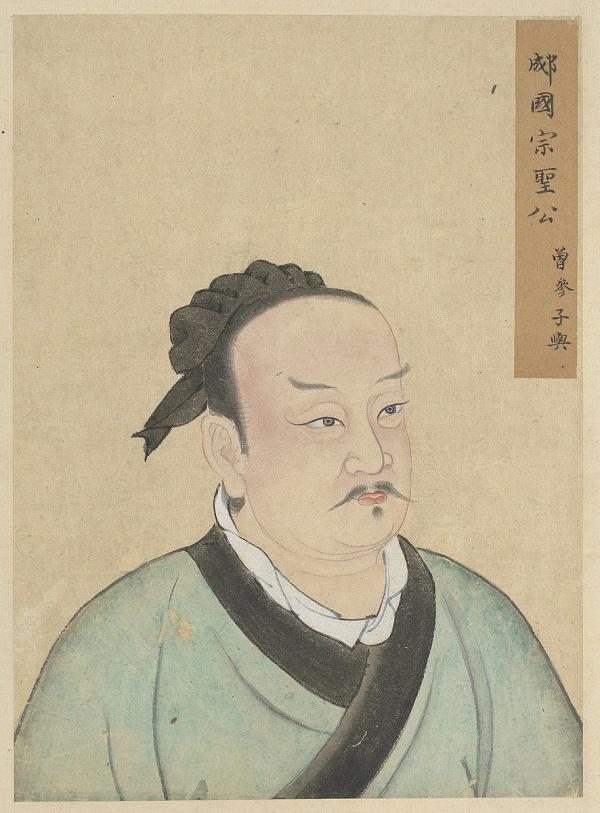 Portrait de Zengzi. (lmage : wikilmedia / Domaine public)