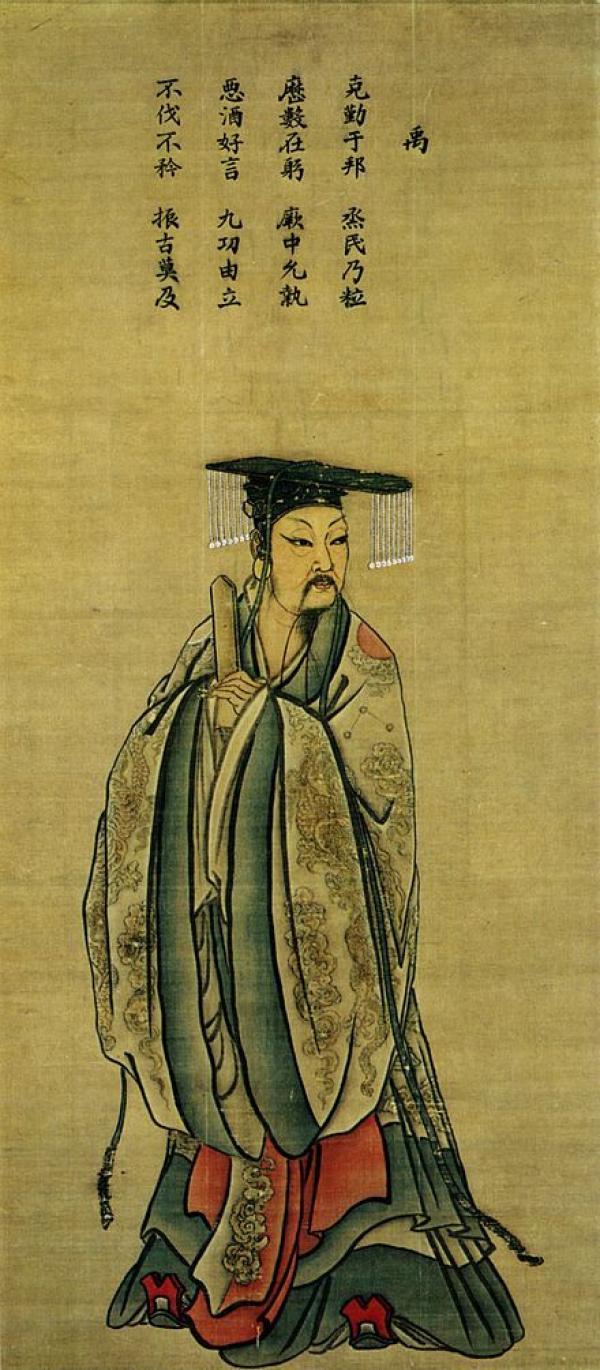 Portrait de Yu. (Image : wikimedia)