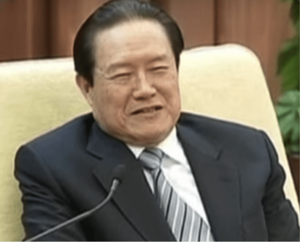 Il a été révélé que Zhou Yongkang, l'ancien membre du Comité permanent du Politburo qui dirigeait le vaste appareil de sécurité et d'affaires juridiques du PCC dans les années 2000 avait 20 millions de dollars américains dans un compte canadien. (Image: YouTube / Capture d'écran)