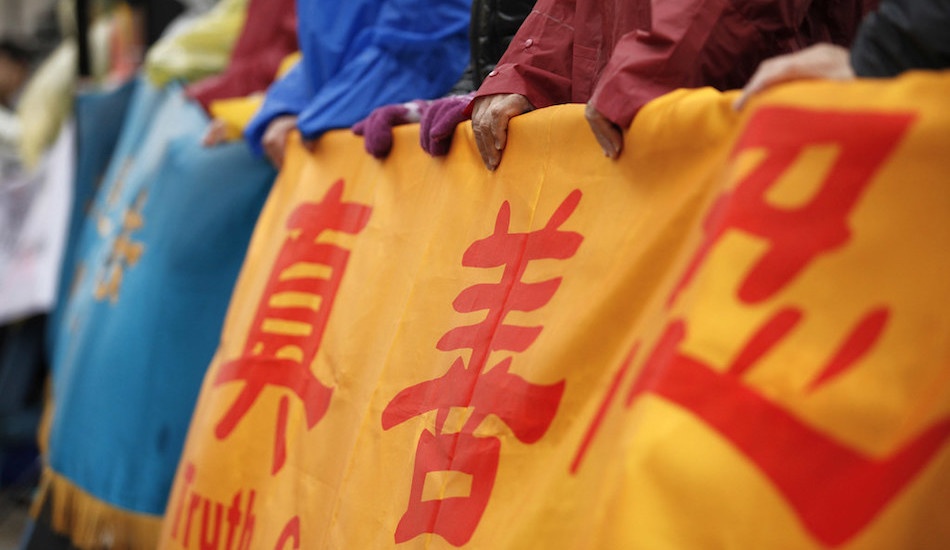 Une bannière de Falun Gong avec les caractères chinois Vérité, Compassion, Tolérance, qui sont les trois principes fondamentaux de la pratique. (Image: Jbroadcast via flickr / CC BY 2.0)
