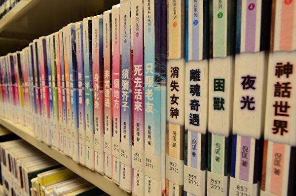 Ni Kuang est devenu l'écrivain le mieux payé à Hong Kong. (Image: via ET)