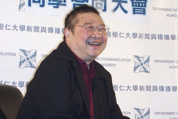 Ni Kuang est l'un des écrivains les plus célèbres de Hong Kong, (Image : Yuyu via CBY-SA 3.0)