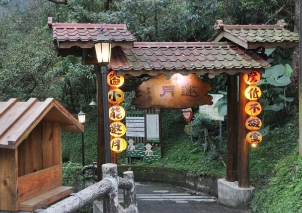 L'entrée d'un célèbre salon de thé au Maokong de Taipei (Image: avec l’aimable autorisation du salon de thé Yao Yue)