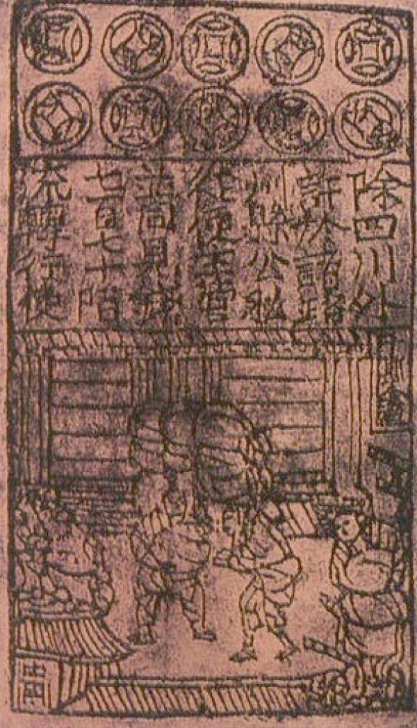 Au cours de la Dynastie Song qui a suivi, le gouvernement a manqué de cuivre pour frapper les pièces. Ces développements ont conduit à l'utilisation de billets (Image: Shenyunperformingarts.org)