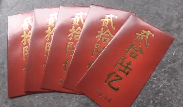 Des enveloppes rouges, appelées «hongbao», sont remplies d'argent et distribuées aux enfants. (Image: Capture d'écran /YouTube)