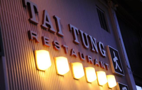 Bruce Lee aimait commander le même plat chaque fois qu’il visitait le restaurant Tai Tung à Seattle. (Image : Wonderlane / wikimedia / CC BY 2.0)