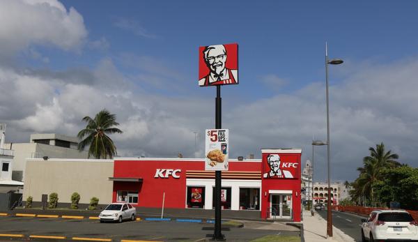 KFC a officiellement adopté ce nom en 1991 pour se démarquer du mot «frit»  (Image : pixabay / CC0 1.0)
