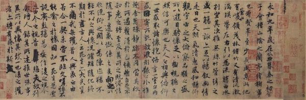 Lan Ting Ji Xu, de Wang Xi Zhi. (Image : wikimedia / Feng Chengsu (馮承素), original by Wang Xizhi (王羲之) / Domaine Public)