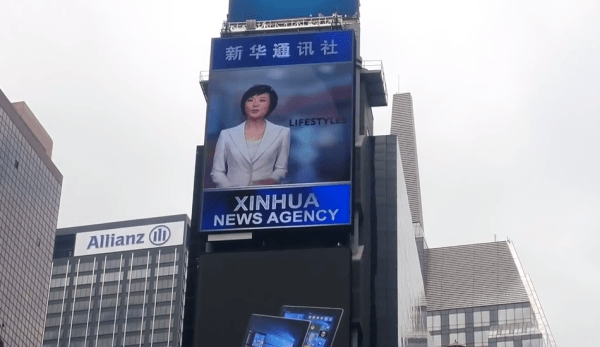 L’agence de presse Xinhua, porte-parole du PCC, diffuse effrontément des vidéos promotionnelles à Times Square 24 heures sur 24. (Image : Capture d’écran / YouTube)