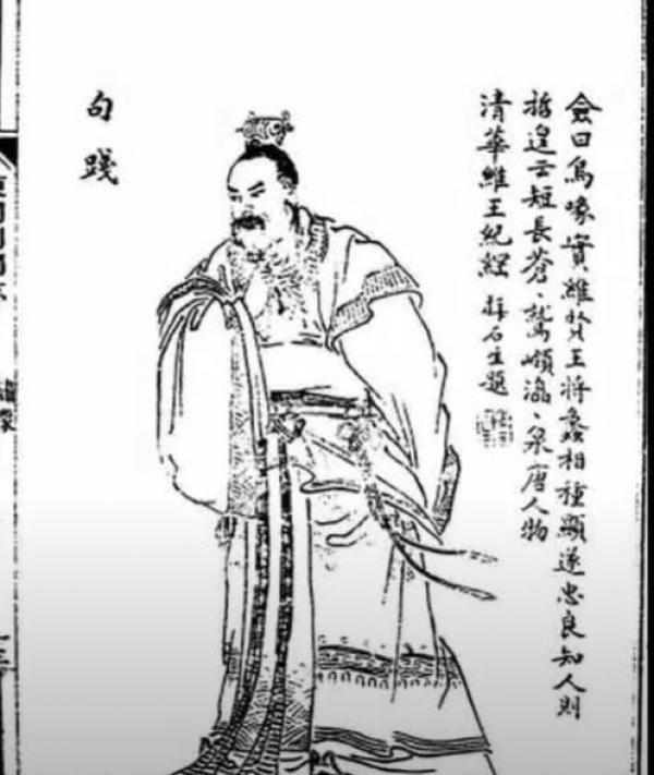 Un portrait du Roi Goujian à son retour au royaume de Yue. (Image : Goujian, le roi de Yue /  Capture d'écran Youtube)