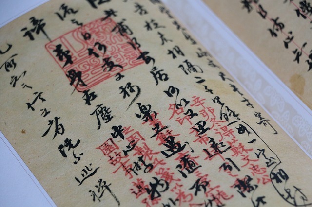 La première forme connue d’écriture chinoise date d’il y a 3 500 ans, mais beaucoup soutiennent qu’elle provient d’une époque encore plus ancienne et lointaine. (Image : quillau / Pixabay)