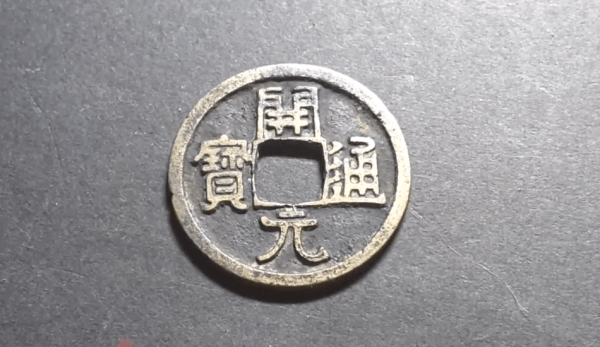 Pendant la dynastie Tang (618–907)… les marchands ont commencé à laisser ces lourdes chaînes de pièces de monnaie à un agent de confiance, qui enregistrait combien d’argent le marchand avait en dépôt sur un morceau de papier. (Image : Capture d’écran / YouTube)