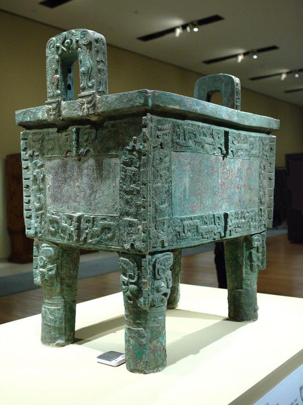 Légende : Houmuwu ding au Musée National de Chine. (Image : Wikimedia / Mlogic / CC BY-SA)