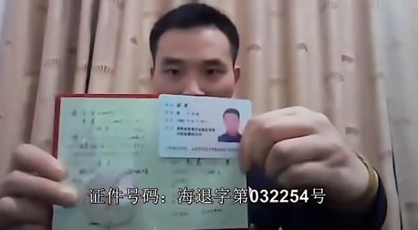 Il a montré son « certificat de retraite de sergent » et a annoncé son numéro de certificat « Haitui No. 032254 » pour afficher clairement son identité. (Image : Capture d’écran / YouTube)