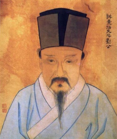 Liu Bowen a servi la dynastie Yuan en tant que fonctionnaire pendant 25 ans, acquérant une réputation d'intégrité et d'honnêteté. (Image : Wikimedia / CC0 1.0)
