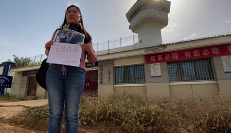 Une vidéo de Xu Yan protestant contre la détention de son mari Yu Wensheng. (Image : YouTube / DW)
