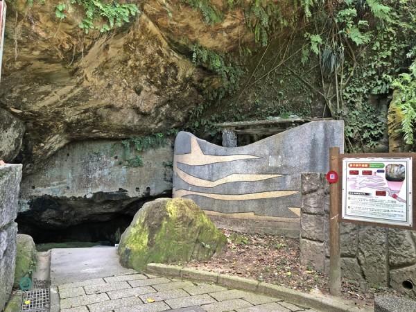 L’entrée de la Grotte de la Main de Bouddha. (Image : Julia Fu / Vision Times)