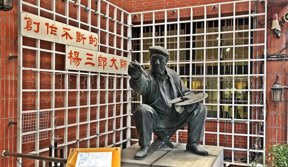 Le musée d’art Yang San Lang (楊三郎美術館) à Taïwan. (Image : Billy Shyu / Vision Times)