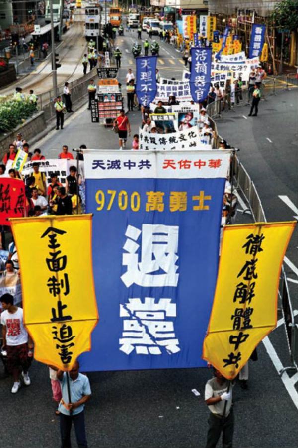 Les habitants de Hong Kong descendent dans la rue pour protester contre la dictature du Parti communiste chinois. Sur l’une des énormes banderoles on peut lire « Tuidang », qui se traduit littéralement par « démissionner du parti (communiste chinois) ». (Image : courtesy of NTD)