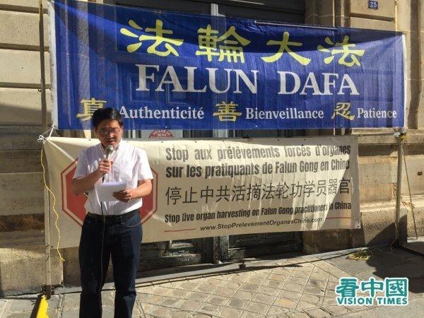M. Tang Hanlong, président de l’Association française de Falun Dafa, est intervenu lors de l’événement. (Image : Kan Zhongguo / VisionTimes)