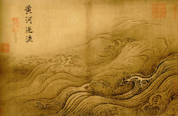 « Rapides sur le fleuve Jaune » de Ma Yuan (1160-1225), dynastie Song. (Image : Domaine public)