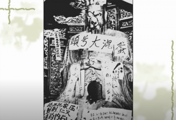 Diffamation de Confucius pendant la révolution culturelle : Le plus grand des bâtards. (Image : Capture d’écran / YouTube)