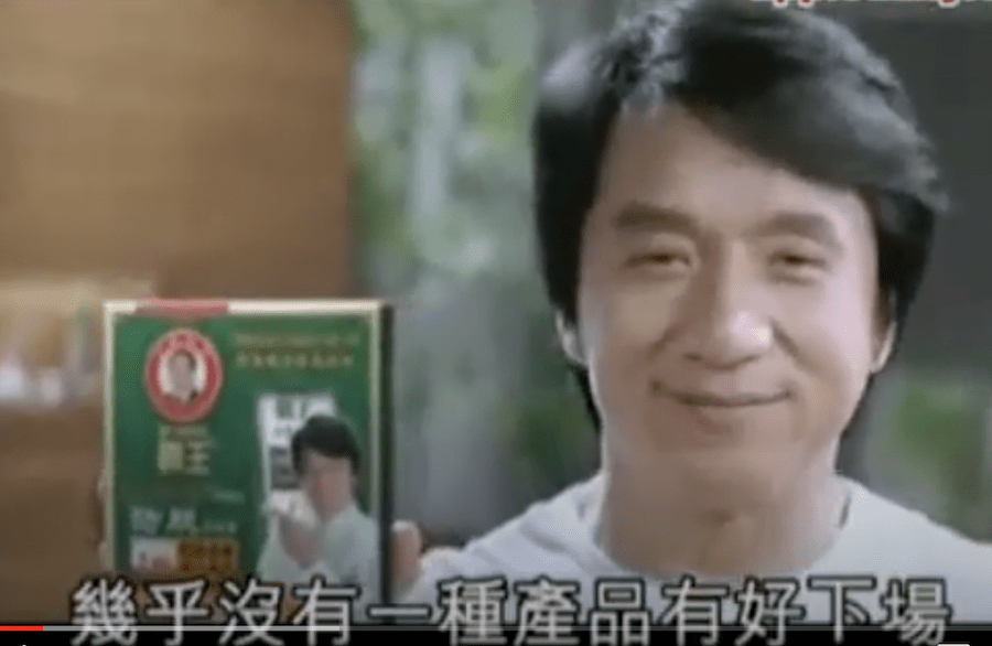 Jackie Chan, terminator des marques. (Image : Capture d’écran / YouTube)