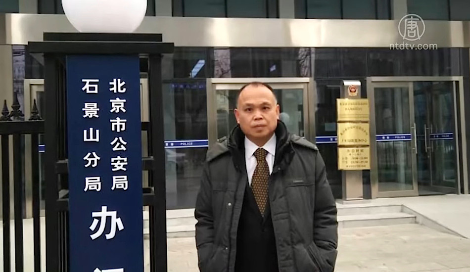 Yu Wensheng, avocat chinois spécialisé dans les droits de l’homme, a été condamné à quatre ans de prison pour « incitation à la subversion du pouvoir de l’État ». (Image : Capture d’écran / YouTube)