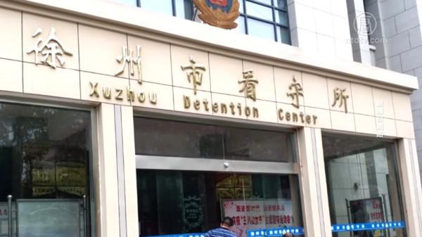 Yu Wensheng était en détention depuis trois ans déjà et pendant tout ce temps, les membres de sa famille n’ont pas été autorisés à lui rendre visite. (Image : Capture d’écran / YouTube)