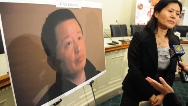 Geng He, l’épouse de M. Zhisheng, a demandé l’aide du gouvernement américain pour obtenir la libération de son mari. (Image : Capture d’écran / YouTube)