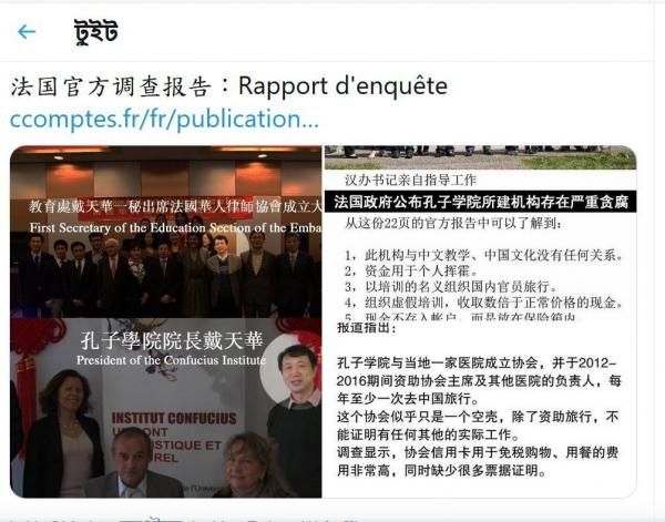 Problème de corruption au sein de l’Institut Confucius épinglé en France par la Chambre régionale de la Nouvelle-Aquitaine. (Image : Capture d’écran / Twitter)