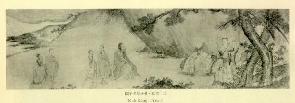 Les rencontres de Confucius avec Lao Tseu, ont permis à Confucius d’atteindre le Tao. (Image : Wikimedia / Gemeinfrei / Domaine publique)