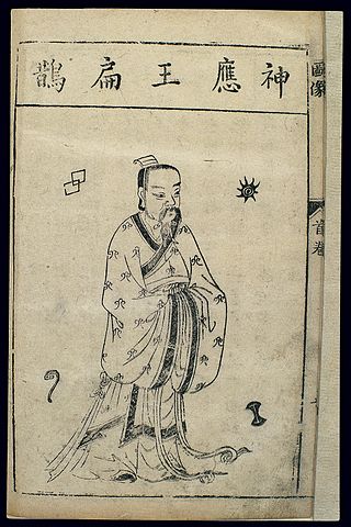 Gravure sur bois chinoise de Bian Que. (Image : Wikimedia / Gan Bozong (Tang period, 618-907) / CC BY 4.0)
