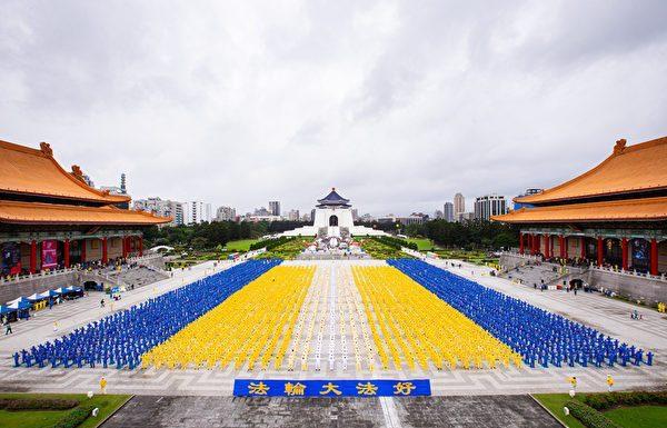 Le Falun Gong (appelé aussi Falun Dafa) comprend cinq séries d’exercices pacifiques, doux et lents. (Image: Chen Pei-chuan / Epoch Média Group)