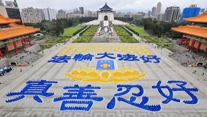 Formation des caractères Falun Dafa, sur la Place de la Liberté à Taipei le 5 décembre 2020. (Image : Chen Po-chou / Epoch Times)