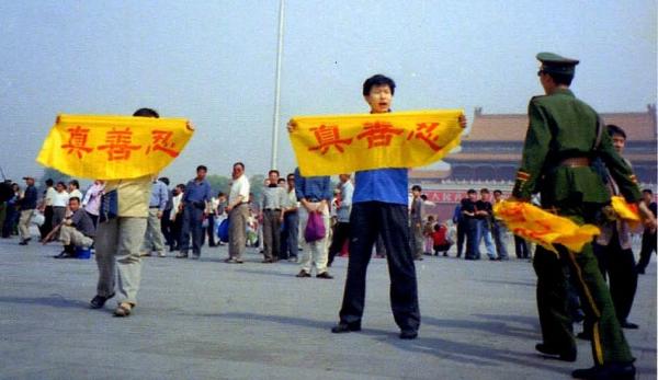 Le Falun Gong a été la principale cible des persécutions du PCC depuis le 20 juillet 1999, date à laquelle le Parti a lancé sa campagne nationale visant à éliminer la pratique spirituelle sous la directive de Jiang Zemin, alors secrétaire général. (Image : Falun Dafa Information Center)