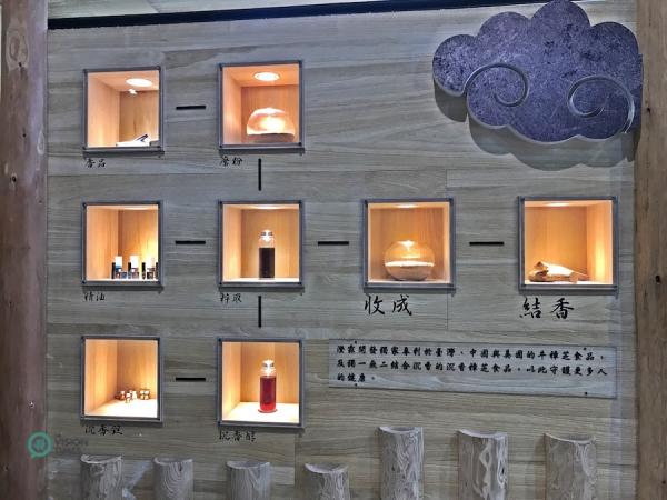 Bois d’agar et produits issus du bois d’agar exposés au musée de la forêt du bois d’Agar de ChengLin. (Image : Billy Shyu / Vision Times)
