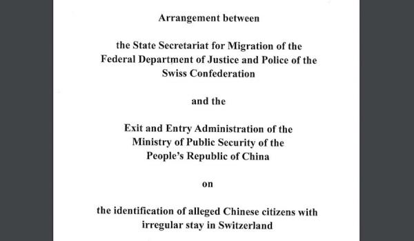 Un aperçu de la première page (traduite en anglais) de l’accord de 5 ans autorisant les agents de sécurité chinois à « se déplacer librement, sans surveillance » en Suisse.  (Image : Vision Times)