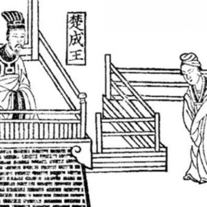 Tradition – L’histoire de Zheng Mao et du roi Cheng