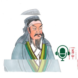 Histoire – L’empereur Shun éduque et gouverne son peuple avec la morale